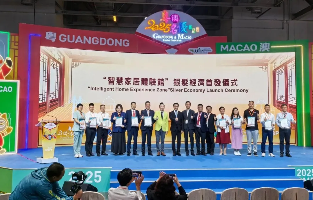 2025粤澳名优商品展盛大启幕，康亦健亮相澳门展现健康科技魅力